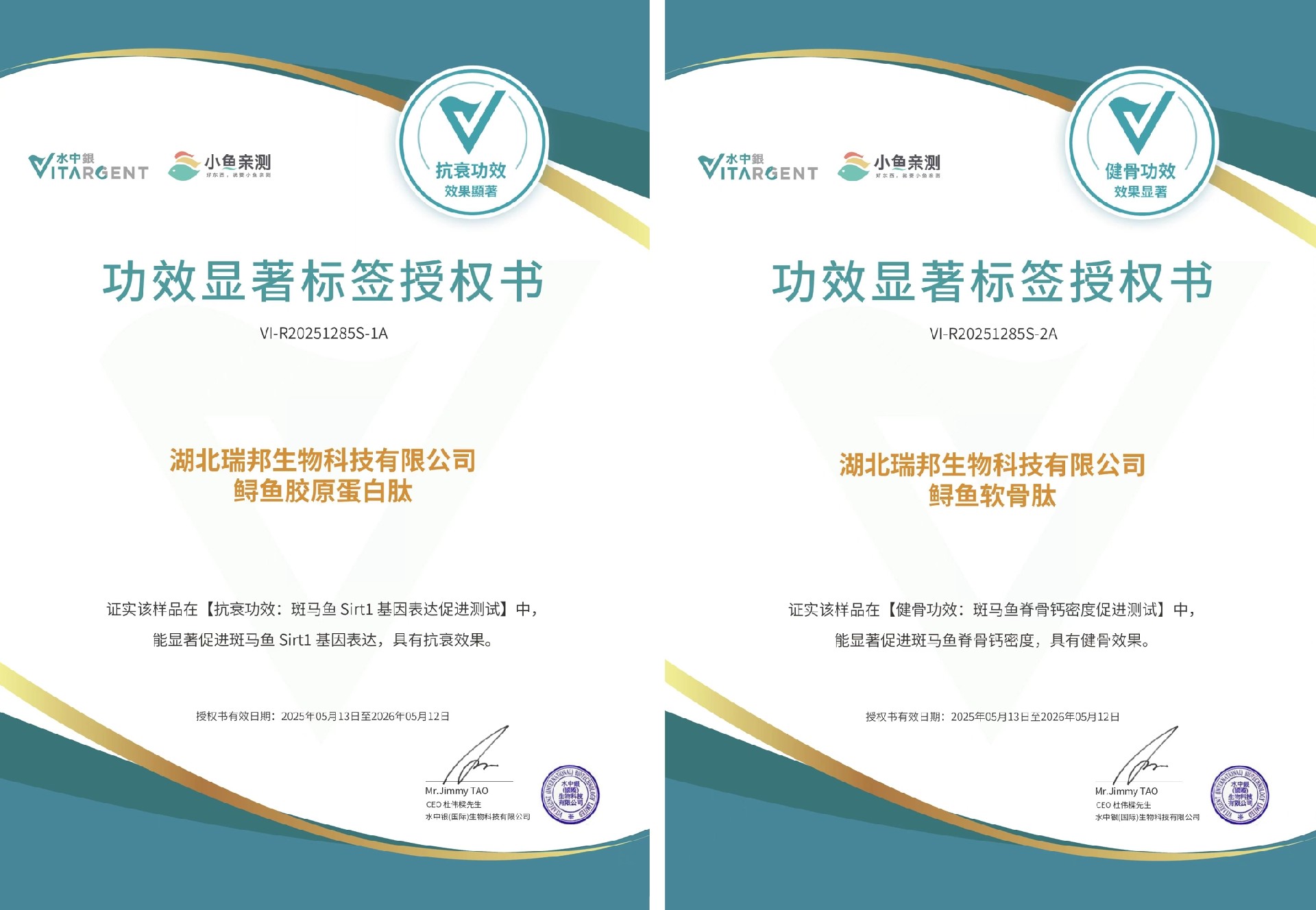 微信截圖_20250707142855.png